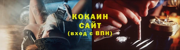 COCAINE Гусь-Хрустальный