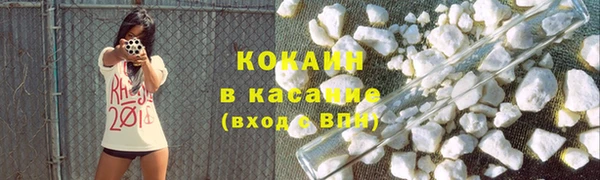 COCAINE Гусь-Хрустальный